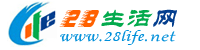 迪庆生活网 diqing.28life.net