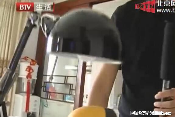 家里的辐射之王竟然是它！比微波炉还高2000倍 - 生活百科 - 迪庆生活社区 - 迪庆28生活网 diqing.28life.net