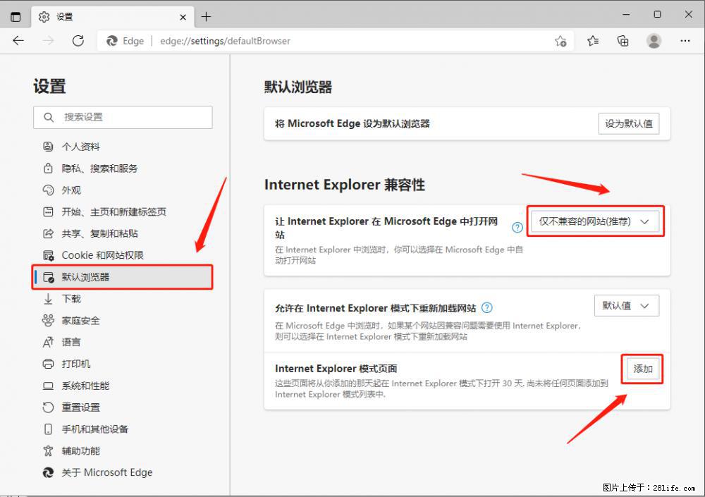 如何让win7以上的Microsoft Edge浏览器通过旧的IE访问指定网站？ - 生活百科 - 迪庆生活社区 - 迪庆28生活网 diqing.28life.net