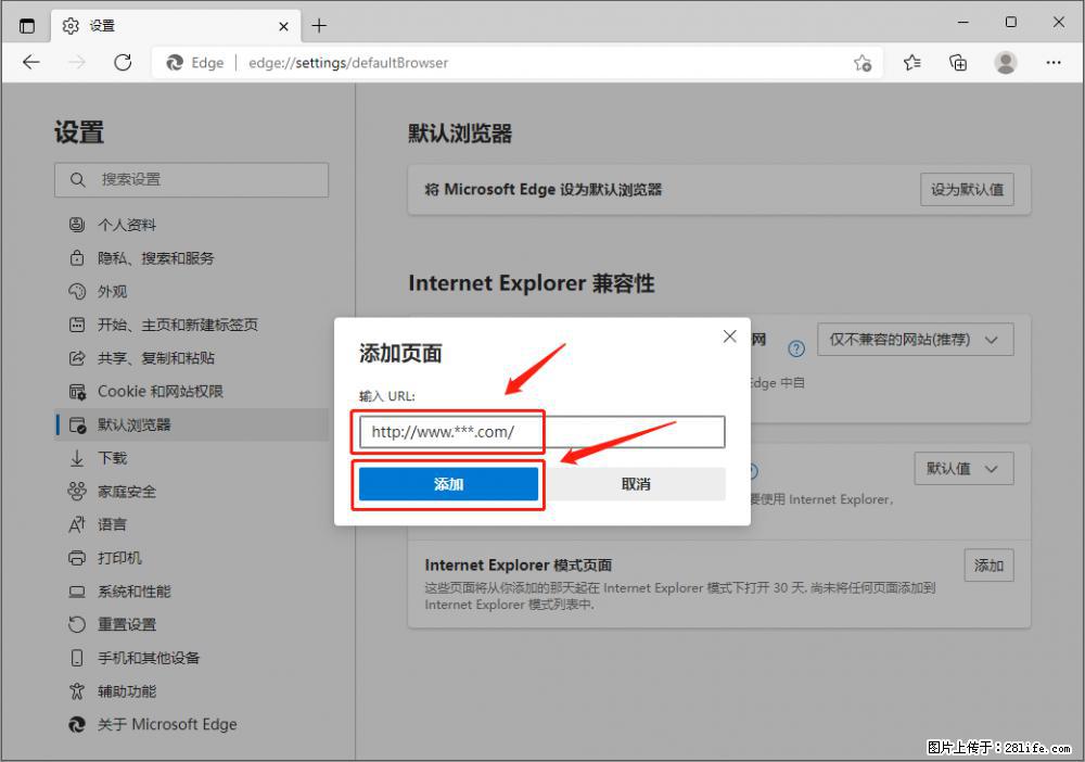 如何让win7以上的Microsoft Edge浏览器通过旧的IE访问指定网站？ - 生活百科 - 迪庆生活社区 - 迪庆28生活网 diqing.28life.net