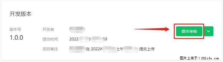 如何简单的让你开发的移动端网站在微信小程序里显示？ - 生活百科 - 迪庆生活社区 - 迪庆28生活网 diqing.28life.net