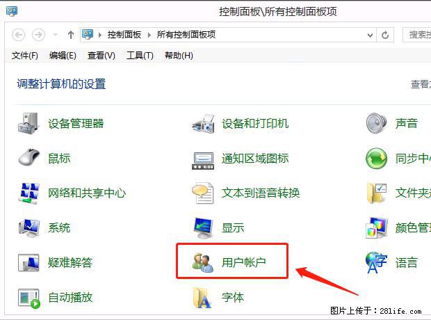如何修改 Windows 2012 R2 远程桌面控制密码？ - 生活百科 - 迪庆生活社区 - 迪庆28生活网 diqing.28life.net