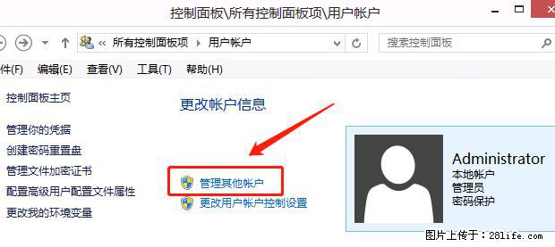 如何修改 Windows 2012 R2 远程桌面控制密码？ - 生活百科 - 迪庆生活社区 - 迪庆28生活网 diqing.28life.net