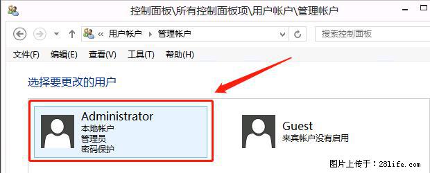 如何修改 Windows 2012 R2 远程桌面控制密码？ - 生活百科 - 迪庆生活社区 - 迪庆28生活网 diqing.28life.net