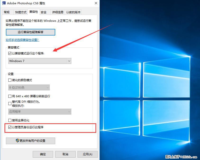 Photoshop不能直接拖拽打开图片的解决办法 - 生活百科 - 迪庆生活社区 - 迪庆28生活网 diqing.28life.net