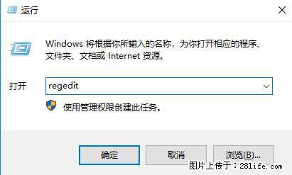 Photoshop不能直接拖拽打开图片的解决办法 - 生活百科 - 迪庆生活社区 - 迪庆28生活网 diqing.28life.net