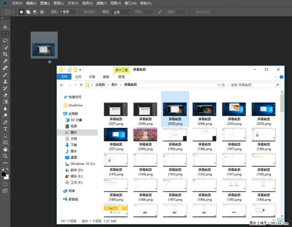 Photoshop不能直接拖拽打开图片的解决办法 - 生活百科 - 迪庆生活社区 - 迪庆28生活网 diqing.28life.net