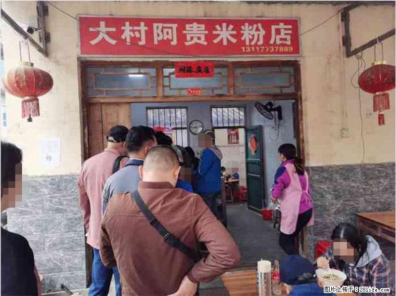 【旅游攻略】来桂林旅游，推荐您去尝尝这几家桂林特色美食 - 美食天地 - 迪庆生活社区 - 迪庆28生活网 diqing.28life.net