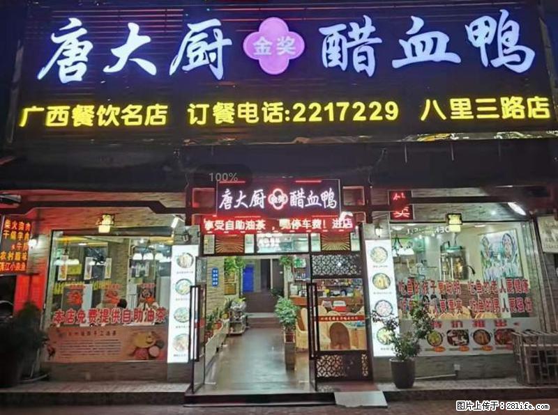 【旅游攻略】来桂林旅游，推荐您去尝尝这几家桂林特色美食 - 美食天地 - 迪庆生活社区 - 迪庆28生活网 diqing.28life.net