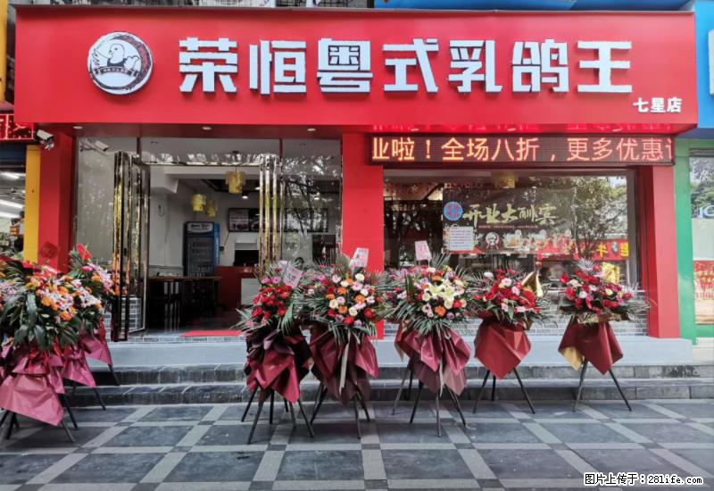 【旅游攻略】来桂林旅游，推荐您去尝尝这几家桂林特色美食 - 美食天地 - 迪庆生活社区 - 迪庆28生活网 diqing.28life.net