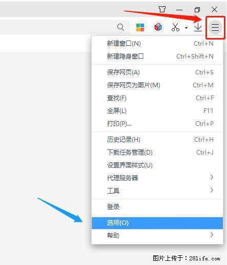 360极速浏览器 如何禁止提示“小窗口播放”？ - 生活百科 - 迪庆生活社区 - 迪庆28生活网 diqing.28life.net