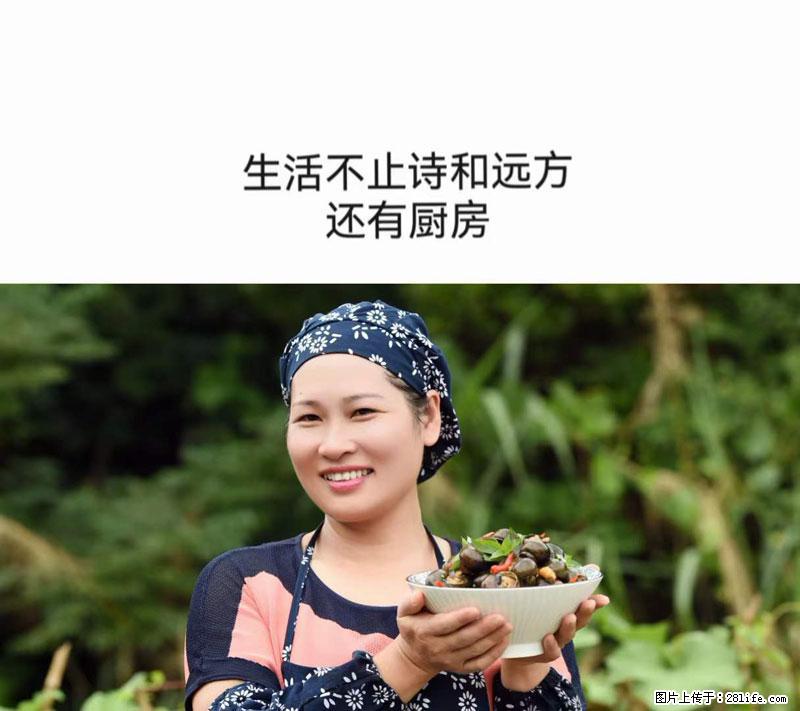 （舌尖上的乡村）灌阳：让人口齿留香的田螺酿 - 2023年07月31日 桂林日报第6版刊发 - 美食天地 - 迪庆生活社区 - 迪庆28生活网 diqing.28life.net