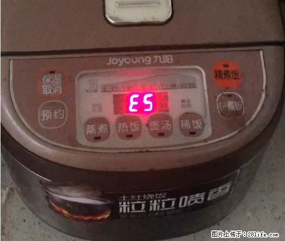 九阳电饭锅，显示屏出现E5是什么问题？ - 生活百科 - 迪庆生活社区 - 迪庆28生活网 diqing.28life.net