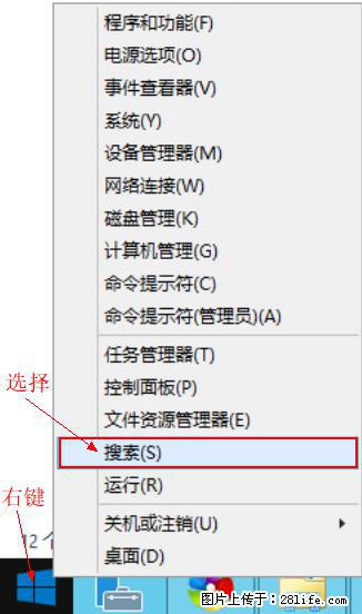 Windows 2012 r2 中如何显示或隐藏桌面图标 - 生活百科 - 迪庆生活社区 - 迪庆28生活网 diqing.28life.net