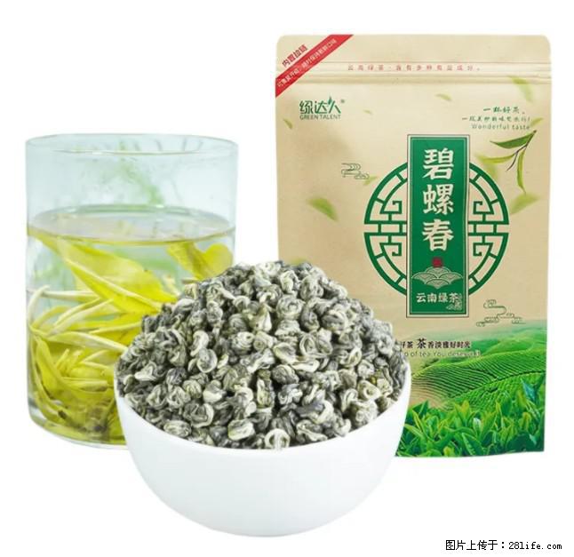 碧螺春茶的功效与作用：减肥、提神醒脑 - 美食天地 - 迪庆生活社区 - 迪庆28生活网 diqing.28life.net