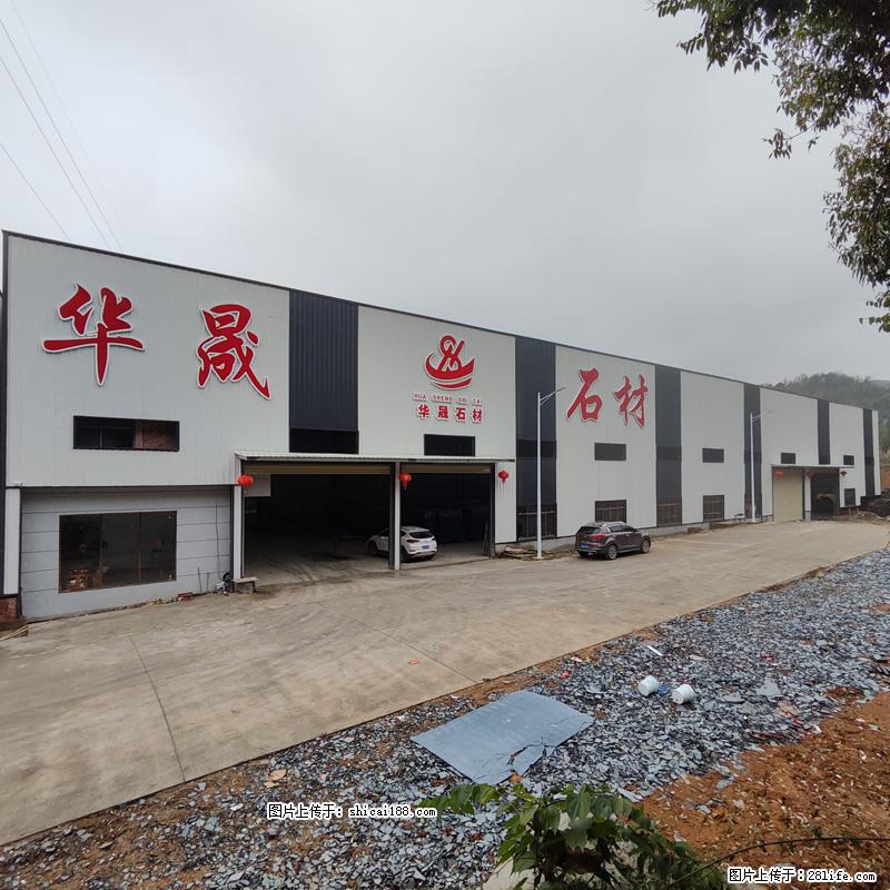 【广西华晟黑白根生产基地】shicai188.julong5.com 专业供应黑白根、广西白、金镶玉 - 网站推广 - 广告专区 - 迪庆分类信息 - 迪庆28生活网 diqing.28life.net