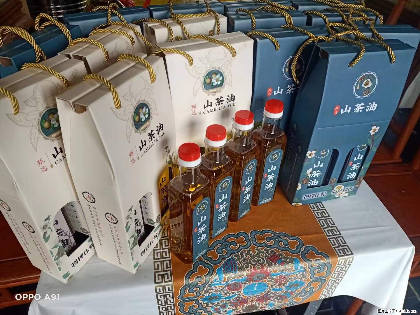 【灌阳县油茶产业示范区】一个有着充实的精神生活的人，对待身外之物自会有一种淡泊的态度 - 土特产 - 饮食特产 - 迪庆分类信息 - 迪庆28生活网 diqing.28life.net