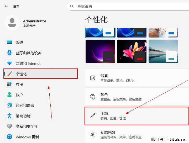 Windows server 2025 如何显示桌面图标？ - 生活百科 - 迪庆生活社区 - 迪庆28生活网 diqing.28life.net