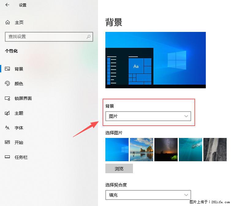 如何去掉桌面上的“了解此图片” - 生活百科 - 迪庆生活社区 - 迪庆28生活网 diqing.28life.net