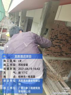 广西三象建筑安装工程有限公司：广西桂林市龙胜酒店项目 - 迪庆28生活网 diqing.28life.net