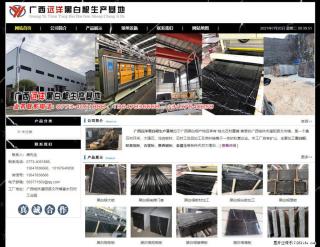 广西远洋黑白根生产基地 shicai9.julong5.com - 迪庆28生活网 diqing.28life.net
