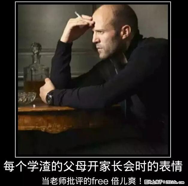 笑癫了！一女的怀孕三年未生，他终于忍不住了... - 娱乐八卦 - 迪庆生活社区 - 迪庆28生活网 diqing.28life.net