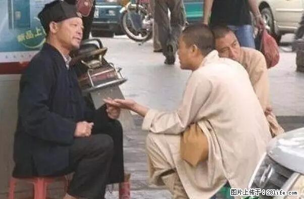 笑癫了！一女的怀孕三年未生，他终于忍不住了... - 娱乐八卦 - 迪庆生活社区 - 迪庆28生活网 diqing.28life.net