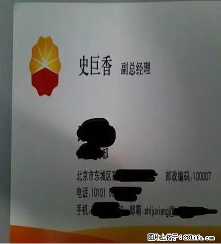 笑癫了！一女的怀孕三年未生，他终于忍不住了... - 娱乐八卦 - 迪庆生活社区 - 迪庆28生活网 diqing.28life.net