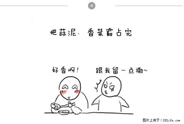 千万不要和这9种哈卵一起吃火锅！ - 美食天地 - 迪庆生活社区 - 迪庆28生活网 diqing.28life.net