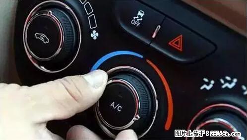你知道怎么热车和取暖吗? - 车友部落 - 迪庆生活社区 - 迪庆28生活网 diqing.28life.net