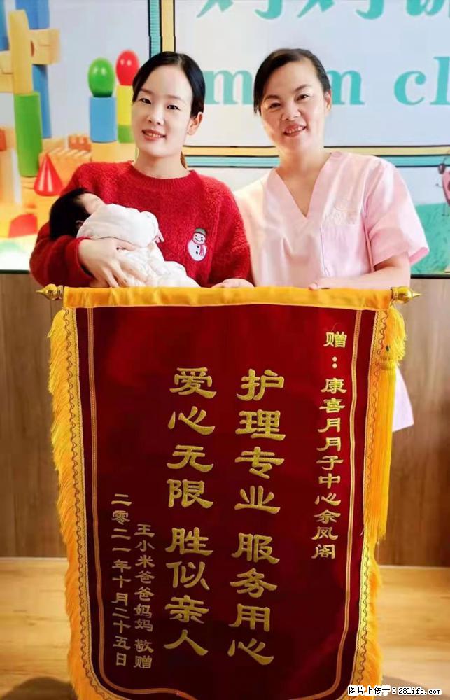 上海高端月子会所招新手月嫂，零基础带教，包吃住 - 职场交流 - 迪庆生活社区 - 迪庆28生活网 diqing.28life.net