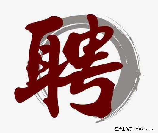 上海市2022招公聘‬告：政府专‬职消防员、驶驾‬员 - 职场交流 - 迪庆生活社区 - 迪庆28生活网 diqing.28life.net