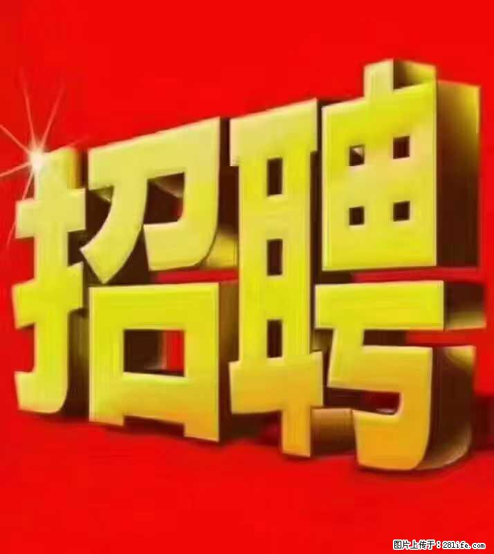 【东莞市威萨电子科技有限公司】公司直招：外贸业务、仓管员、跟单文员、普工 - 职场交流 - 迪庆生活社区 - 迪庆28生活网 diqing.28life.net
