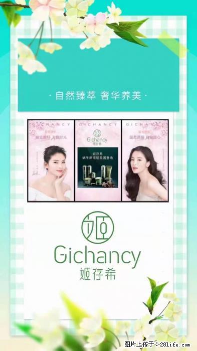 【姬存希】自然臻萃 奢华养美 - 新手上路 - 迪庆生活社区 - 迪庆28生活网 diqing.28life.net