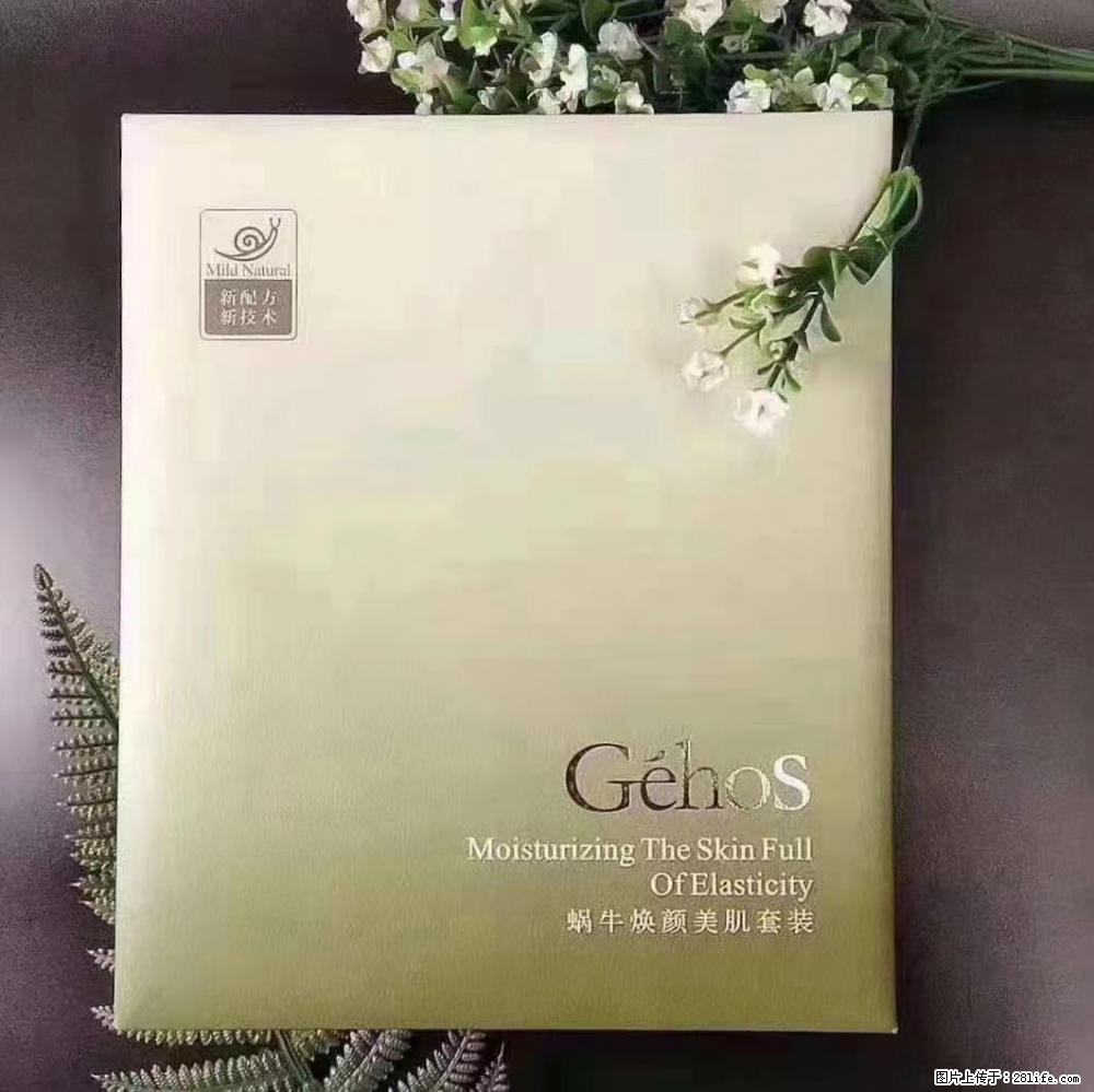 【姬存希】Géhos 美肌四件套，滋养补水+修复锁水 - 新手上路 - 迪庆生活社区 - 迪庆28生活网 diqing.28life.net