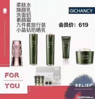 ️ 【姬存希】配套产品与价格 - 迪庆28生活网 diqing.28life.net