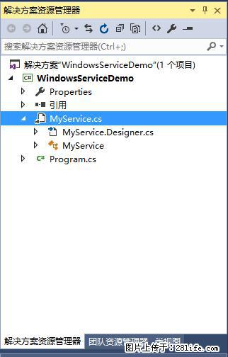 使用C#.Net创建Windows服务的方法 - 生活百科 - 迪庆生活社区 - 迪庆28生活网 diqing.28life.net