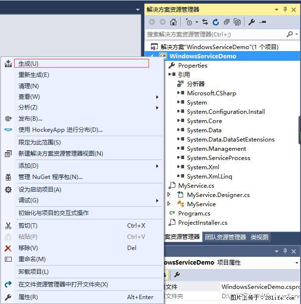 使用C#.Net创建Windows服务的方法 - 生活百科 - 迪庆生活社区 - 迪庆28生活网 diqing.28life.net