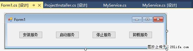 使用C#.Net创建Windows服务的方法 - 生活百科 - 迪庆生活社区 - 迪庆28生活网 diqing.28life.net