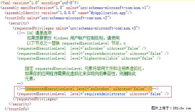 使用C#.Net创建Windows服务的方法 - 生活百科 - 迪庆生活社区 - 迪庆28生活网 diqing.28life.net