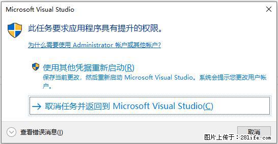 使用C#.Net创建Windows服务的方法 - 生活百科 - 迪庆生活社区 - 迪庆28生活网 diqing.28life.net