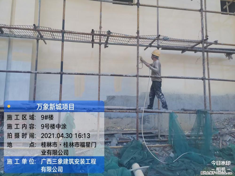 【广西三象建筑安装工程有限公司】万象新城项目 - 家居生活 - 迪庆生活社区 - 迪庆28生活网 diqing.28life.net