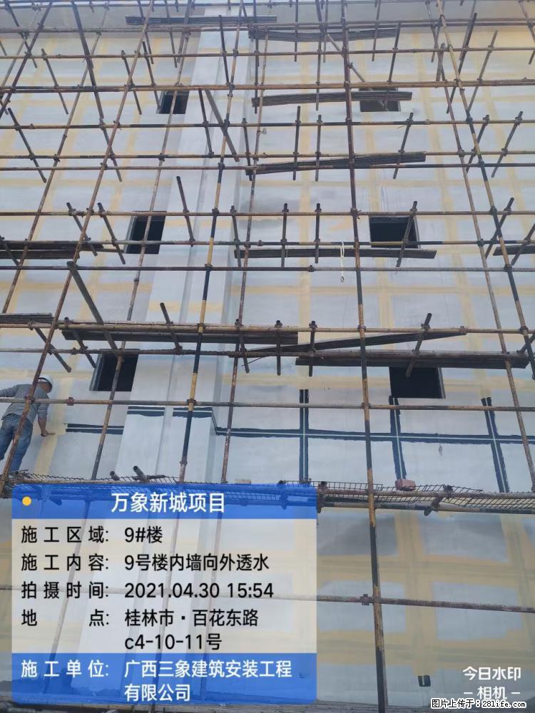 【广西三象建筑安装工程有限公司】万象新城项目 - 家居生活 - 迪庆生活社区 - 迪庆28生活网 diqing.28life.net