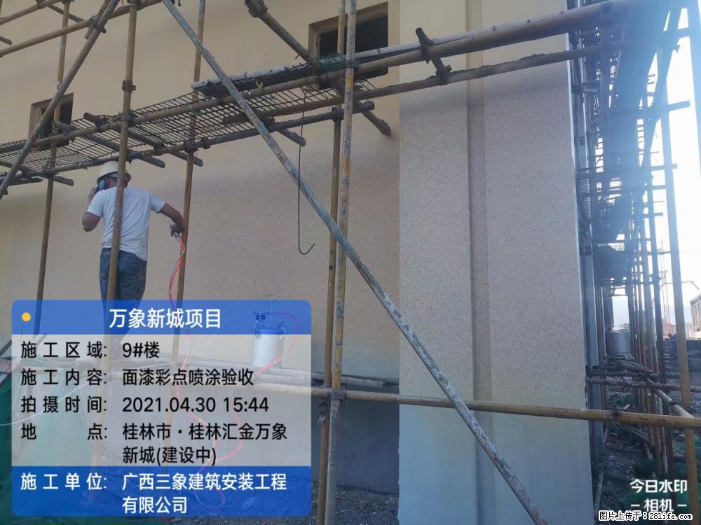 【广西三象建筑安装工程有限公司】万象新城项目 - 家居生活 - 迪庆生活社区 - 迪庆28生活网 diqing.28life.net