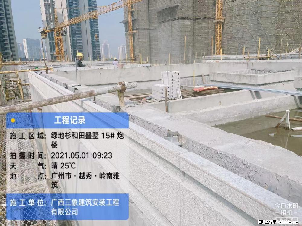 【广西三象建筑安装工程有限公司】绿地衫和田叠墅项目 - 家居生活 - 迪庆生活社区 - 迪庆28生活网 diqing.28life.net