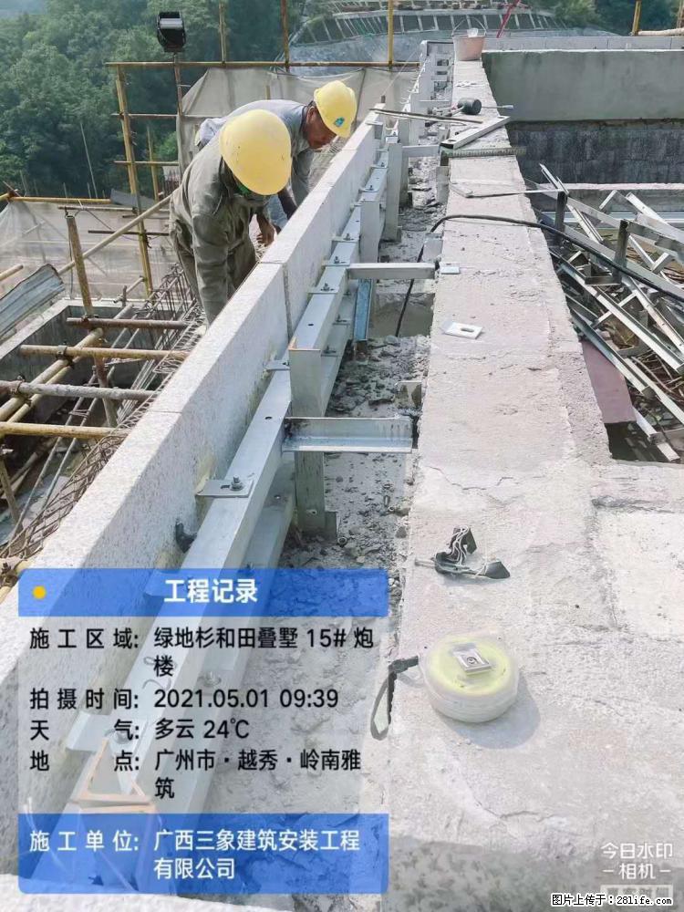 【广西三象建筑安装工程有限公司】绿地衫和田叠墅项目 - 家居生活 - 迪庆生活社区 - 迪庆28生活网 diqing.28life.net