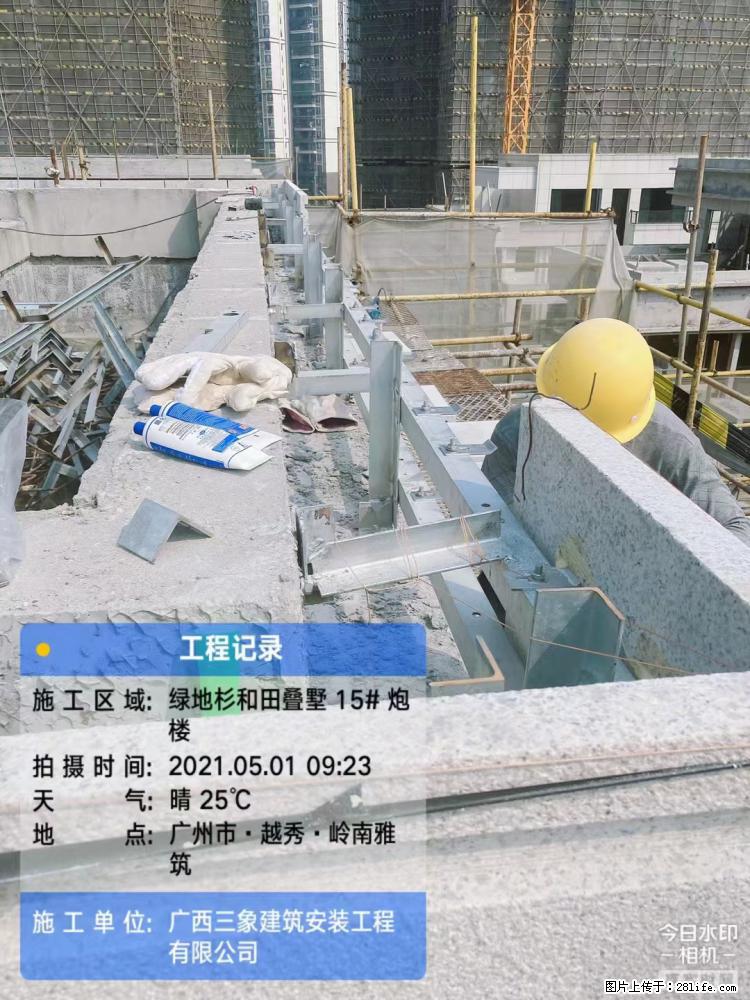 【广西三象建筑安装工程有限公司】绿地衫和田叠墅项目 - 家居生活 - 迪庆生活社区 - 迪庆28生活网 diqing.28life.net