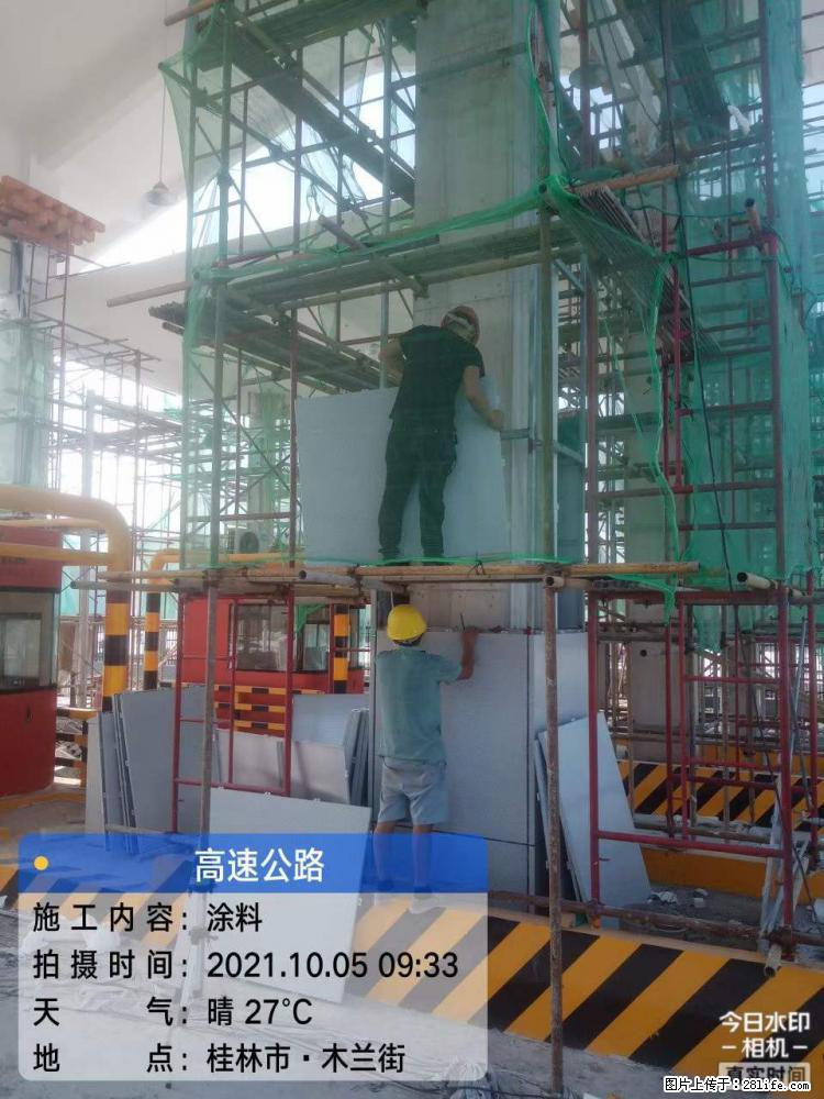 【桂林三象建筑材料有限公司】铝单板外装工程 - 新手上路 - 迪庆生活社区 - 迪庆28生活网 diqing.28life.net