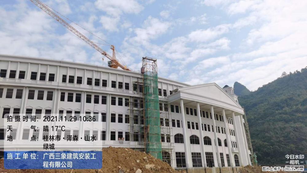 【广西三象建筑安装工程有限公司】幼儿园外墙装饰工程 - 灌水专区 - 迪庆生活社区 - 迪庆28生活网 diqing.28life.net