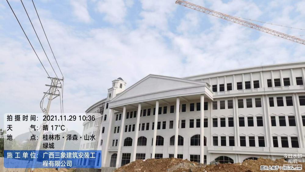 【广西三象建筑安装工程有限公司】幼儿园外墙装饰工程 - 灌水专区 - 迪庆生活社区 - 迪庆28生活网 diqing.28life.net